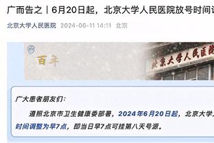 红军29次射门！利物浦4-1卢顿全场数据：射门29-12，射正13-3