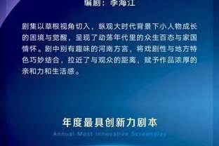 记者：每当基迪触球时 国王主场球迷都会给他送上嘘声